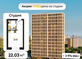 Продаю квартиру студию, 22 м2, Воронеж, Транспортная улица, 58