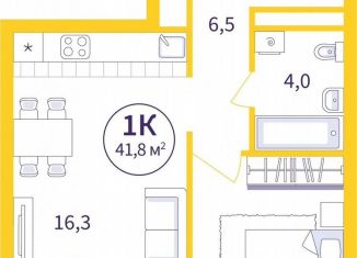 Продаю однокомнатную квартиру, 39.9 м2, Екатеринбург, улица 22-го Партсъезда, метро Проспект Космонавтов