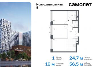 Продаю 1-комнатную квартиру, 56.5 м2, Москва, Новоданиловская набережная, 8к2