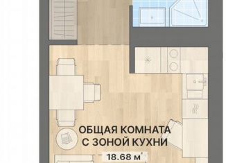 Продается 1-ком. квартира, 27.6 м2, Екатеринбург, метро Чкаловская