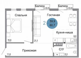 Продается 1-ком. квартира, 60.7 м2, Керчь