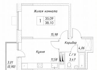 Продажа 1-ком. квартиры, 36 м2, Дмитров