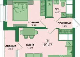 Продажа 1-комнатной квартиры, 40.9 м2, Тульская область