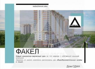 Продажа трехкомнатной квартиры, 85.7 м2, Владимир, проспект Строителей, 9В, ЖК Факел