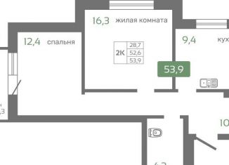 Продаю 2-ком. квартиру, 53.9 м2, Красноярск, Октябрьский район