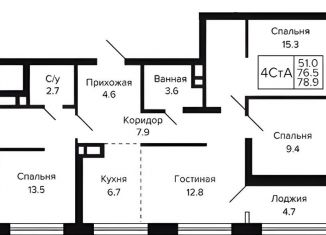 4-комнатная квартира на продажу, 78.9 м2, Новосибирск, Октябрьский район, Красносельская улица