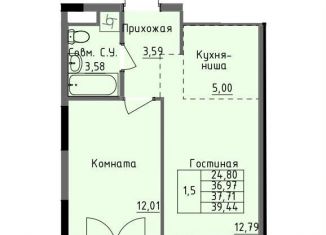 Продается однокомнатная квартира, 37.7 м2, Тверская область, улица Луначарского, 2