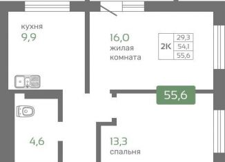 Продам 2-ком. квартиру, 55.6 м2, Красноярск, Октябрьский район