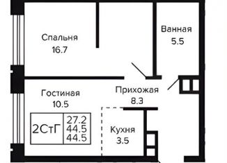 Продам двухкомнатную квартиру, 44.5 м2, Новосибирск, метро Золотая Нива, Красносельская улица