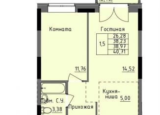 1-ком. квартира на продажу, 39 м2, Удмуртия, улица Луначарского