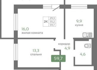 Продажа 2-ком. квартиры, 59.7 м2, Красноярск, Октябрьский район