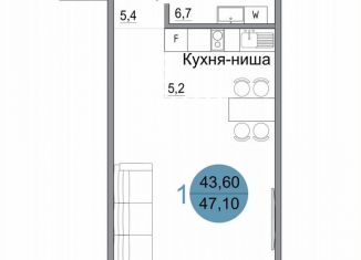 Продам 1-комнатную квартиру, 47.1 м2, Керчь