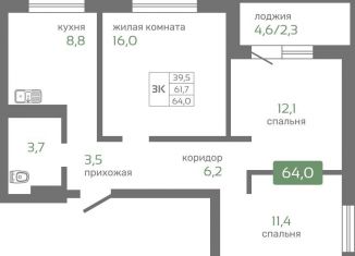 3-ком. квартира на продажу, 64 м2, Красноярск, Октябрьский район