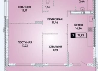 3-ком. квартира на продажу, 77.5 м2, Краснодар, улица Григория Булгакова, 19, Прикубанский округ