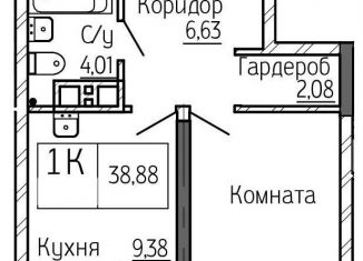 Однокомнатная квартира на продажу, 39.4 м2, Новосибирск, Октябрьский район