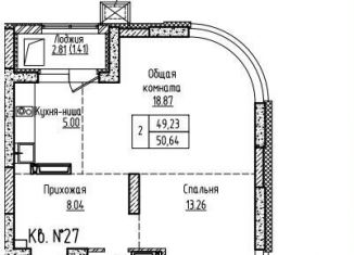 2-комнатная квартира на продажу, 50.6 м2, Барнаул, Пролетарская улица, 125