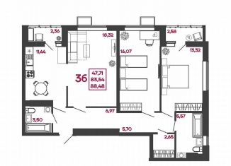 Продажа 3-ком. квартиры, 88.5 м2, Пенза, улица Измайлова, 41В