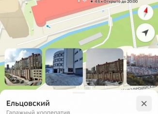 Сдается гараж, 19 м2, Новосибирск, Овражная улица, 1А