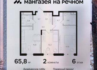 Продам 2-ком. квартиру, 65.8 м2, Москва, метро Беломорская, Ленинградское шоссе, 57с22