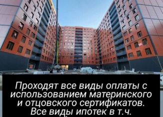 Продам 2-ком. квартиру, 74.6 м2, Кабардино-Балкариия