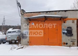 Гараж на продажу, 30 м2, Среднеуральск, Уральская улица