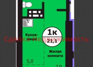 Продам квартиру студию, 21.1 м2, Красноярск, улица Лесников, 51Б