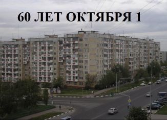 Продается 1-комнатная квартира, 31.4 м2, Белгород, улица 60 лет Октября, 1