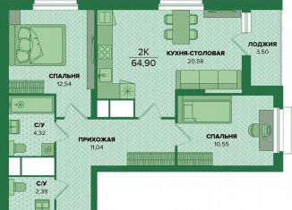 Продажа 2-ком. квартиры, 64.9 м2, Тула