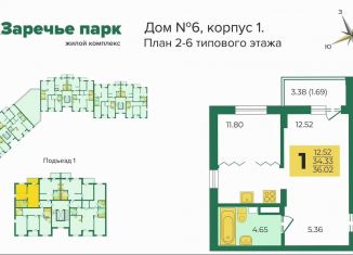 Продам однокомнатную квартиру, 36 м2, Владимирская область, посёлок Заклязьменский, 2Т