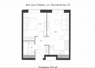 Продам 5-ком. квартиру, 35.1 м2, Москва, Басманный район, площадь Курского Вокзала, 1