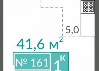 Продается квартира студия, 41.6 м2, Евпатория, Симферопольская улица, 2Х