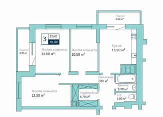 Продаю 3-комнатную квартиру, 78.4 м2, Батайск