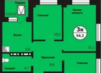 Продается 3-комнатная квартира, 59.2 м2, Кунгур, улица Лесников, 2