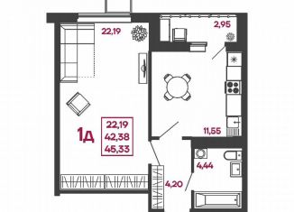 Продажа 1-комнатной квартиры, 45.3 м2, Пенза, улица Измайлова, 41В