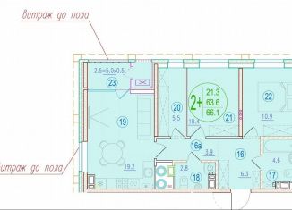 Продаю двухкомнатную квартиру, 66.1 м2, Астрахань, улица Кирова, 68, ЖК Центральный