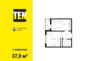 Продам 1-ком. квартиру, 37 м2, Ростов-на-Дону, проспект Солженицына, 13/1, ЖК Пятый Элемент