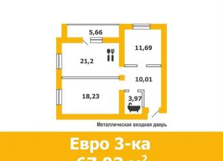 Продажа 2-ком. квартиры, 67.9 м2, Мурманск, улица Свердлова, 3