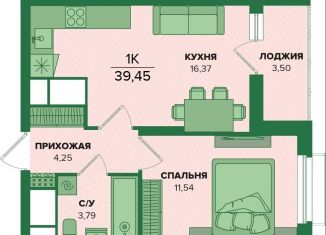 Продам однокомнатную квартиру, 39.5 м2, Тула