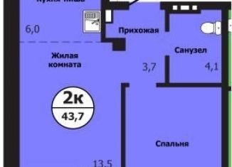 Продам 1-ком. квартиру, 43.7 м2, Красноярск, улица Лесников, 51Б