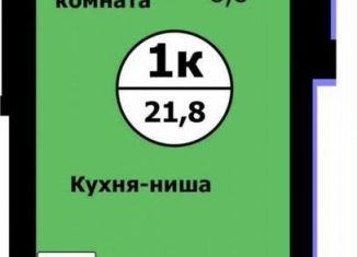 Продажа квартиры студии, 21.8 м2, Красноярск, улица Лесников, 41Б, Свердловский район