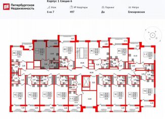 1-ком. квартира на продажу, 33.2 м2, Санкт-Петербург, проспект Обуховской Обороны, 36