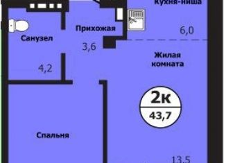 Продается однокомнатная квартира, 43.7 м2, Красноярск, улица Лесников, 51Б