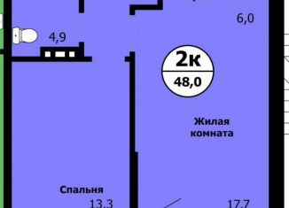 Продажа 1-ком. квартиры, 48 м2, Красноярск, улица Лесников, 41Б