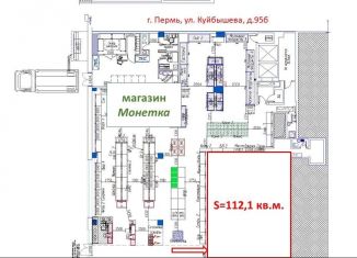 Аренда торговой площади, 112.1 м2, Пермь, улица Куйбышева, 95Б