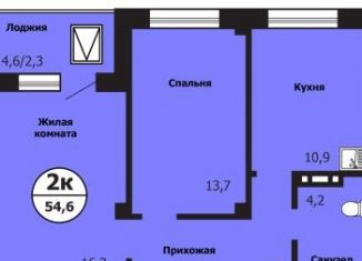 Продается 2-комнатная квартира, 54.7 м2, Красноярск, улица Лесников, 51Б, Свердловский район