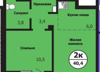 Продается 1-комнатная квартира, 40.4 м2, Кунгур, улица Лесников, 2