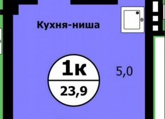 Продам квартиру студию, 23.7 м2, Красноярск, улица Лесников, 41Б, Свердловский район