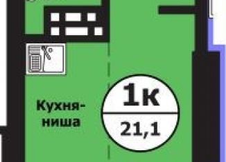 Продается квартира студия, 21 м2, Пермский край, улица Лесников, 2