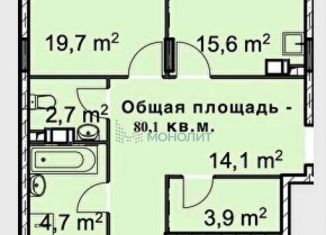 Продаю 2-комнатную квартиру, 80.1 м2, Нижний Новгород, улица Коминтерна, 162А, метро Буревестник