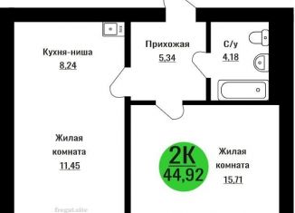 Продаю 2-комнатную квартиру, 44.9 м2, Красноярск, Свердловский район